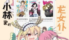 更多漫画,探寻多元文化下的漫画艺术魅力