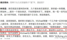 娱乐圈吃瓜年鉴是真的吗