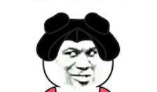 搞笑的漫画图片