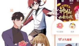 女神降临漫画,神秘少女的逆袭之路